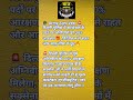 🪖 Army agniveer l 🚨 आर्मी अग्निवीर को दिल्ली पुलिस में 20% पद आरक्षित 🎁 #army #delhipolice #shorts