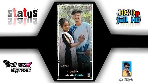 status 2022 || nonstop new timli status || gujrati medyem || #vr vipul edit
