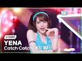K Choreo 8K Choi Yena Fancam Catch Catch YENA Choreography MusicBank 260312