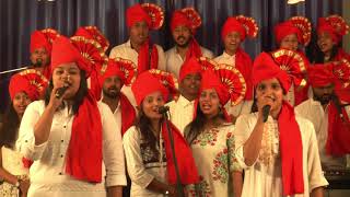 Video thumbnail of "TARAN HARA YA BHU VARI AALA(Marathi Carol)"