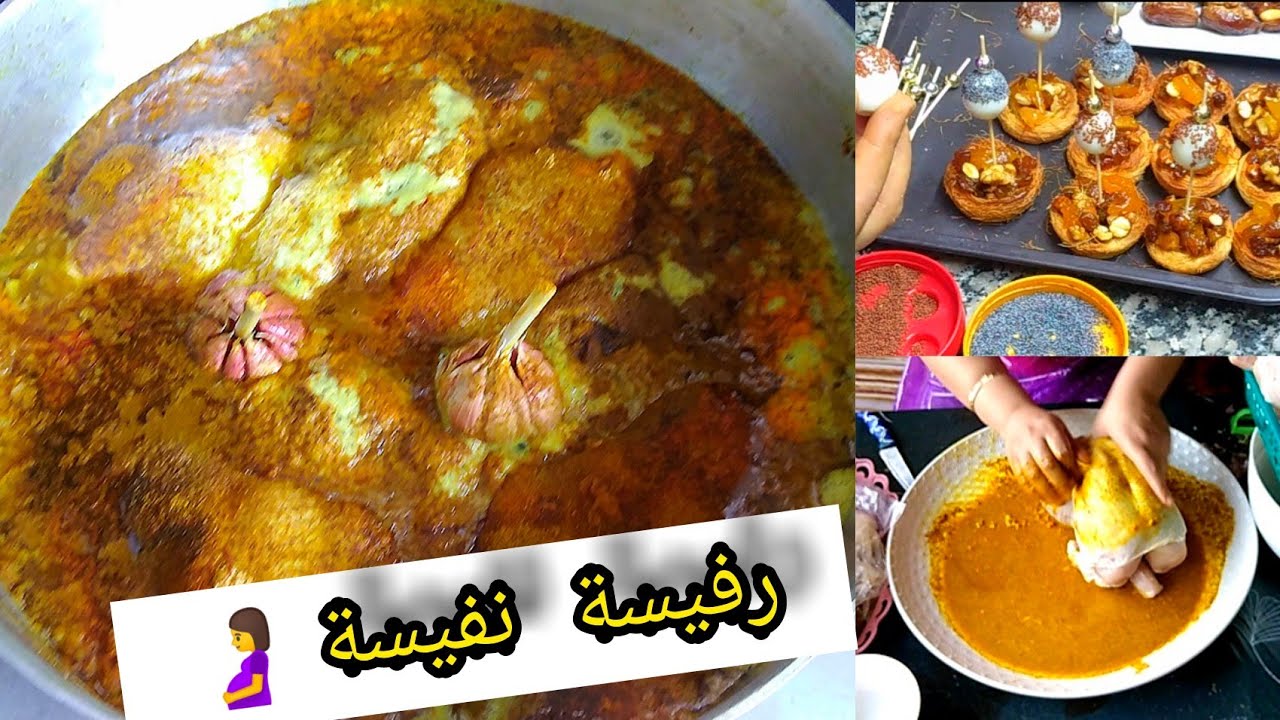 رفيسة نفيسة🤰على أصولها؟رفيسة وجدات وبيها نفيسة فرحات👌أبحبابها كبرات يويويو🗣️🗣️