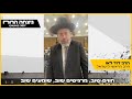 הרב דוד לאו ממליץ על ניצחה הרוח הרב דוד לאו ממליץ על ניצחה הרוח