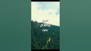 سورة البقرة |Surah Al-baqarah|ما تيسر من سورة البقرة بصوت ملائكي #اكسبلور #القرآن_الكريم