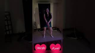 اجمل رقص منزلي رقص بنت جميلة هز طze نارالساخن دلع اغراء ع اخر حفلة خاصة مع حبيبها رقص منازل س.ك