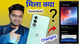 OxygenOS 16 Update Rollout 💥 OnePlus Nord CE 4 📲 Full Review changes or issues 👍 BETA