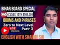 Class 12th English|| Idioms and Phrases|| English with Shahidi Sir