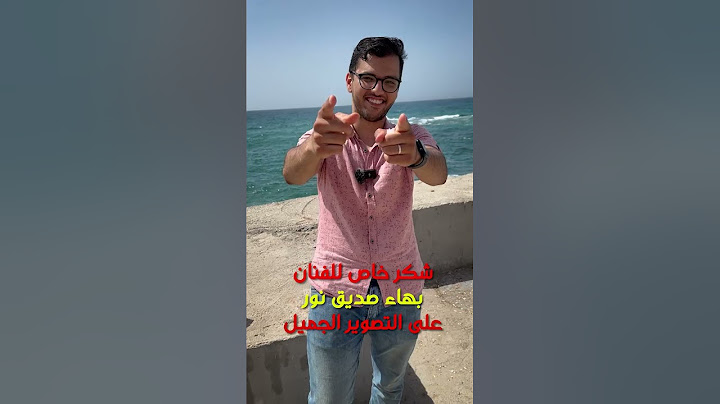 اشهر محل حواوشي في اسكندرية - الكيال
