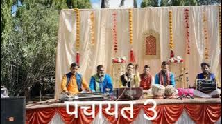 A Raja ji, Hind ke sitara,panchayat session 3 song, panchayat session 3 Manoj Tiwari song