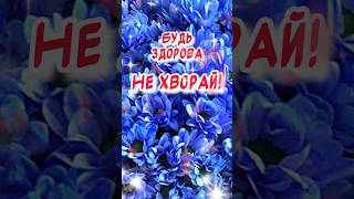 Красивое Поздравление С 8 Марта Поздравления От Души