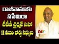 AP govt to issue ordinance to remove TTD Board members
