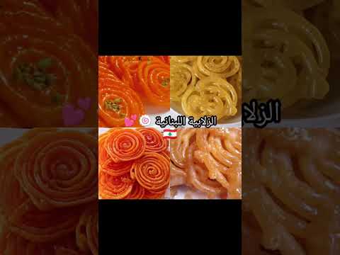 الحلويات المشهورة لكل دولة  