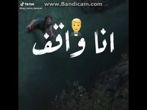 حبيبي افتحي شباك انا جيت