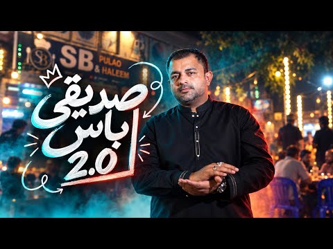 Siddiqui Boss 2.0 | Official Song | SB Pulao | Trending Song 2026