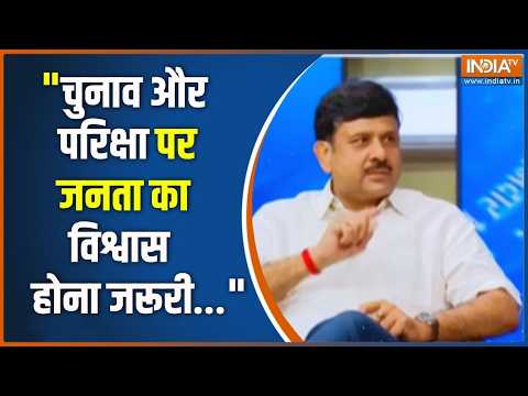 "चुनाव और परिक्षा पर जनता का विश्वास होना जरूरी...": Ajit Dwivedi | Breaking News | Jantar Mantar