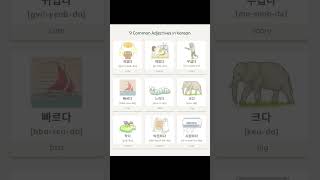 Download Lagu Common Adjectives in Korean #beginners #koreanlanguage MP3