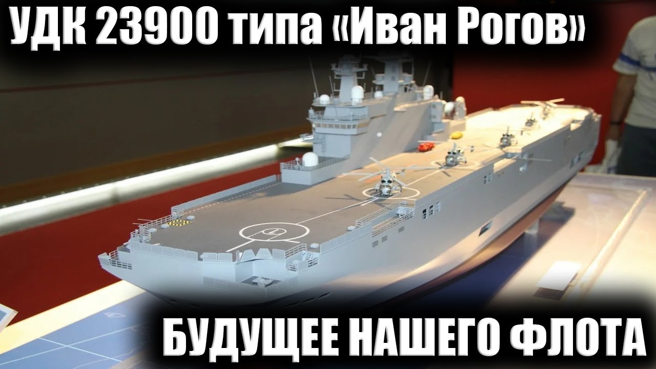 Удк проекта 23900 фото 2025