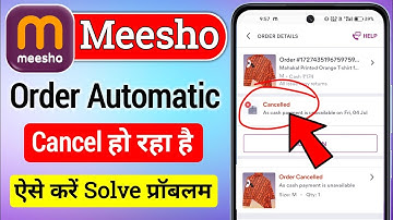 Meesho order automatically cancelled problem solve | meesho order cancel problem solve || meesho