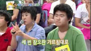 안녕하세요 - Hello #04 20110815