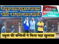 नैनपुर शराब दुकान फोटो वीडियो वायरल का सच आया सामने स्कूल की बच्चियों ने किया बड़ा खुलासा