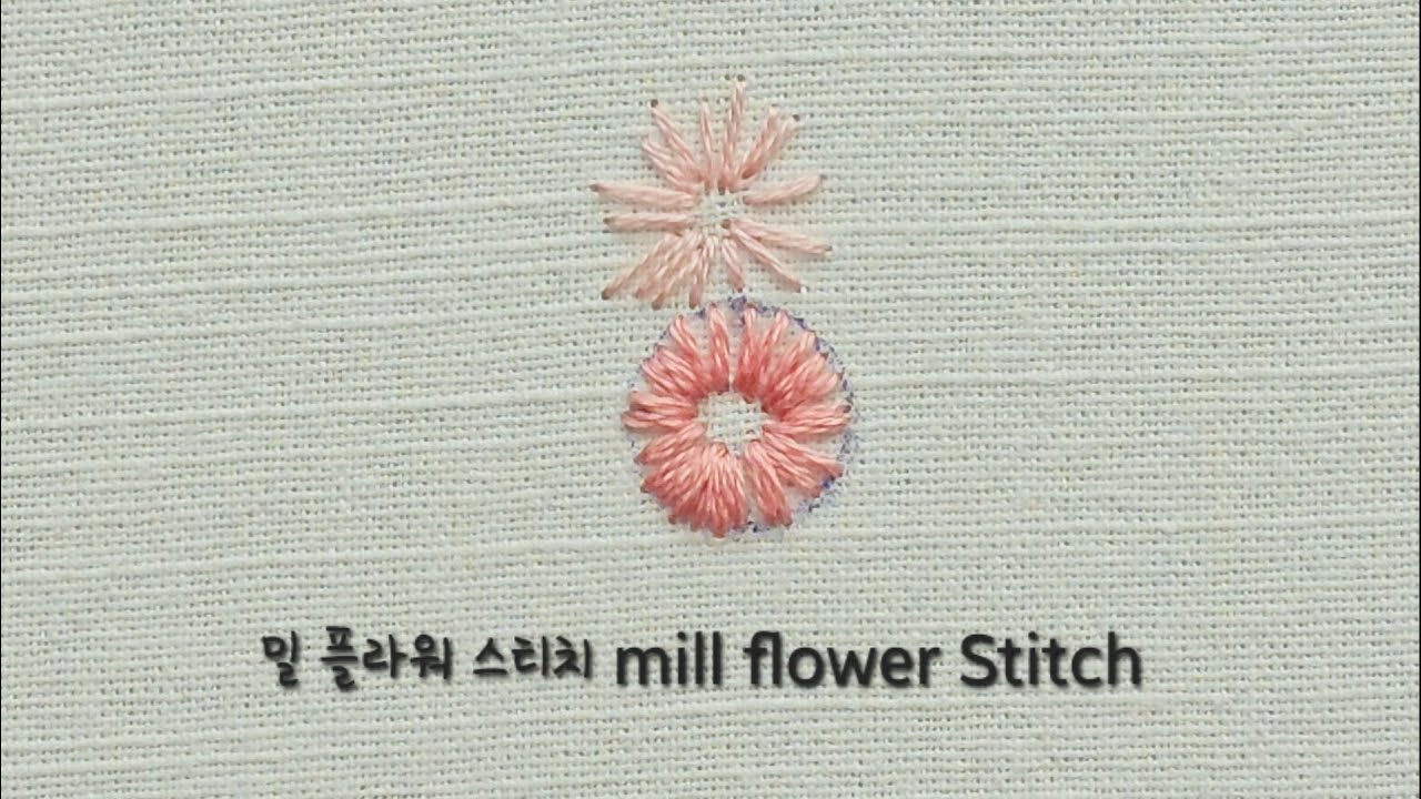 밀 플라워 스티치  mill flower stitch