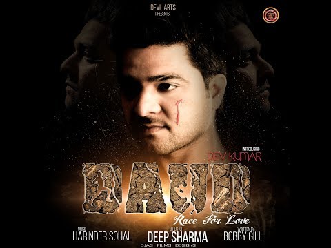 daud--race-for-love-|-(official-trailer)-|-punjabi-movie-2019