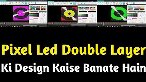 Pixel Led Double Layer Ki Design Kaise Banate Hain | Led Easy Software | Pixel Led| Atul Light House