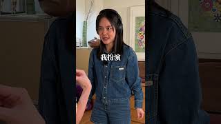 Charades Jeanette Aw Vs Chantalle Ng 比手画脚欧萱 Vs 黄暄婷