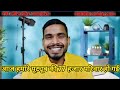 आज हमारे यूट्यूब की 77 हजार फैमिली हो गई || 100000 coming soon || #youtubeshorts 