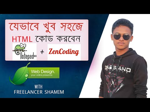 How to use ZenCoding Plugin in Notepad++ | Bangla Tutorial | Set Up & Install ZenCoding