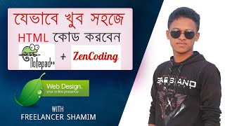 How to use ZenCoding Plugin in Notepad++ | Bangla Tutorial | Set Up & Install ZenCoding