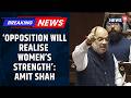 Amit Shah: Women’s Power Will Be Felt in Elections | Women's Reservation Bill | Parliament | News18