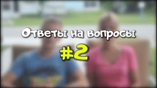 Ответы на вопросы: 2000$ во Флориде - много или мало? / Берут ли на работу после 40-ка лет?