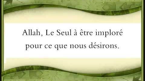 ترجمة معاني سورة الإخلاص - فرنسي Le Coran en vidéos sous-titrées