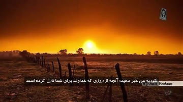 قرائتی بسیار زیبا از مشاری العفاسی سوره یونس آیه 55 تا 60