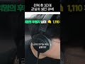 남자가 되어 돌아온 큐베