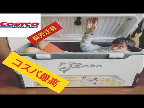 【最終処分につき今週1000円値引き】鮭釣り アキアジ 大型 クーラーボックス hqdefault.jpg