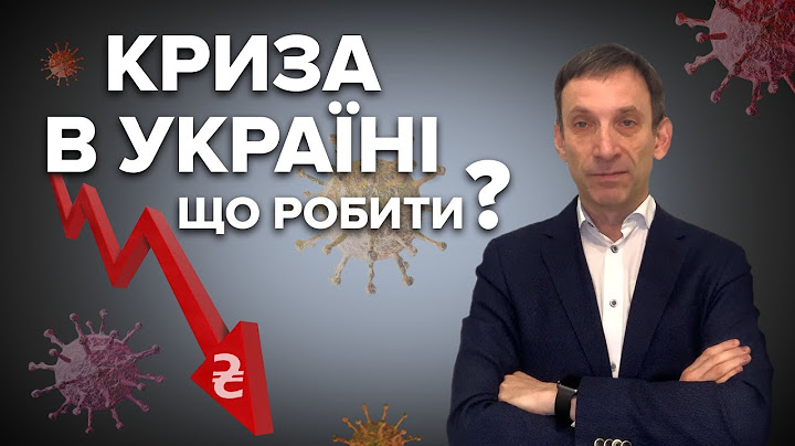 Олігархи не допоможуть Зеленському подолати кризу | Віталій Портников