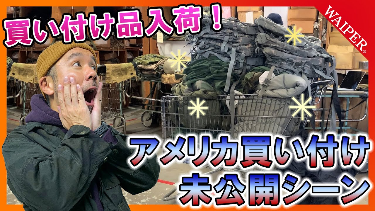 新品*希少WT.Duck*B.E.S.T ミリタリー ダウンジャケット ネイビー L ■ メンズ 秋冬 ヨーク肘 スエード アウター ブルゾン コート 同梱可 新品*希少WT.Duck*B.E.S.T ミリタリー ダウンジャケット ネイビー L ■ メンズ 秋冬 ヨーク肘 スエード アウター ブルゾン コート 同梱可