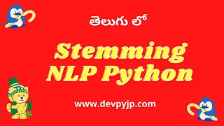 Stemming in Python NLP | Stemming in python Telugu | Porterstemmer in NLP |SnowballStemmer in Python