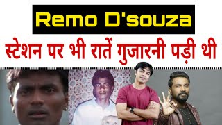 Remo D'souza  को लाखों लोग अपना Role Model क्यों  मानते हैं ?