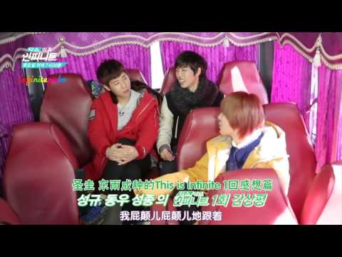 [中字][PABO中字] 140212 THIS IS INFINITE 1回感想篇