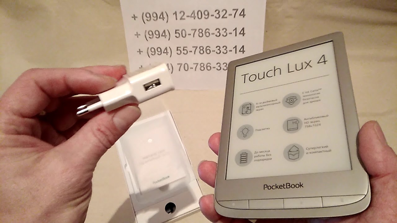 Электронная книга PocketBook PB627 Touch Lux 4 (PB627-S-CIS) в Баку / Bakida