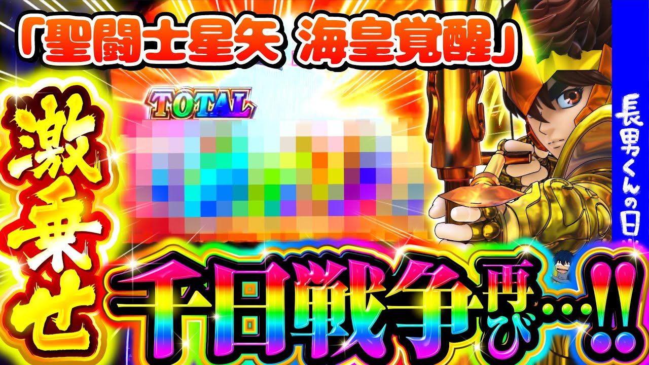 聖闘士星矢zb エクストラ31 4を攻略してみた ゾディアックブレイブ 的youtube視頻效果分析報告 Noxinfluencer