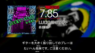 【GITADORA】 LUCKY STAFF [Extreme-G]