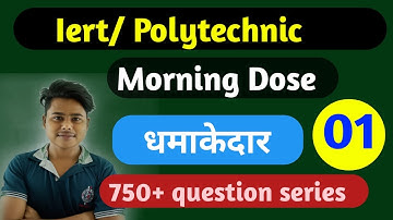 Physics previous year questions for iert/polytechnic Entrance exam