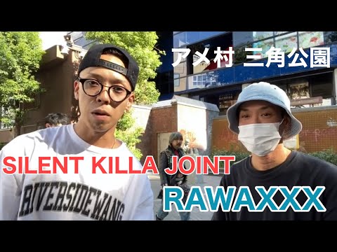 RAWAXXXとお店に行ってみた - YouTube