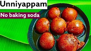 Unniyappam Recipe in Tamil / Instant sweet paniyaram / No Baking Soda / Easiest Method