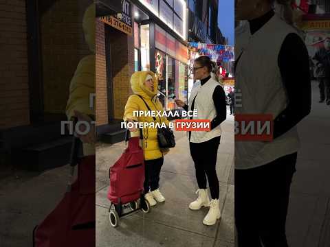 «Я приехала и всё потеряла!» Подпишись🇺🇸☑️ #жизньвсша #переездвсша #работавсша