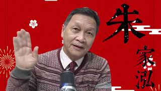 【自由女神邱沁宜-過年精華版】台股金兔年攻兩萬點！大行情，財富翻轉時刻到！12629不會跌破！Ft.朱家泓