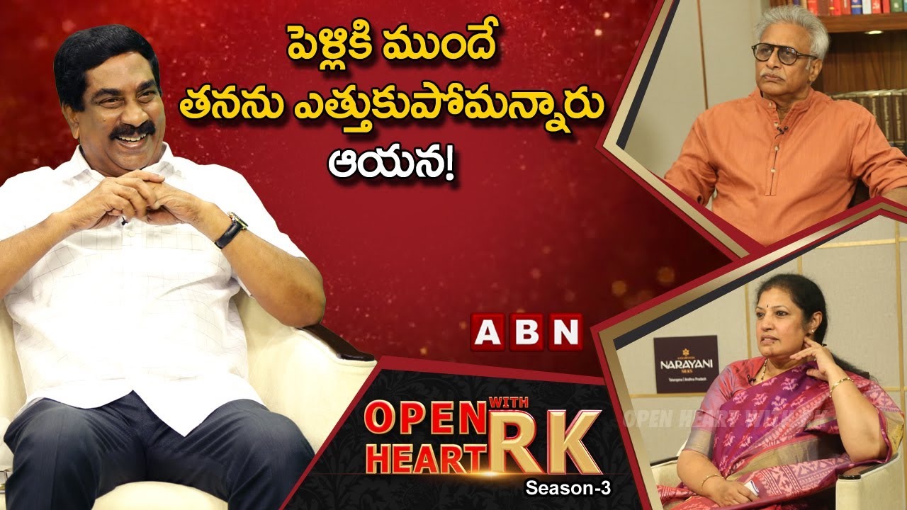 Daggubati Venkateswara Rao First Time Reveals NTR Reaction on His Marriage With Purandeswari | OHRK